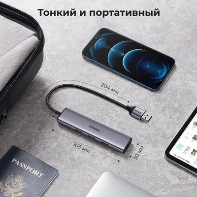 Хаб (разветвитель) UGREEN CM473, серый [20805]