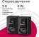 Колонки Defender SPK 270,  2.0,  черный [65270]