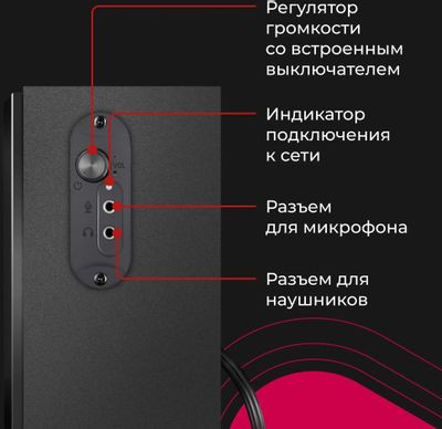 Колонки Defender SPK 270,  2.0,  черный [65270]