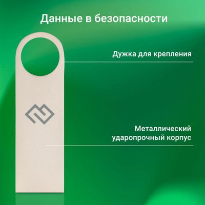 Флешка USB Digma DRIVE3 32ГБ, USB3.0, серебристый [dgful032a30sr]