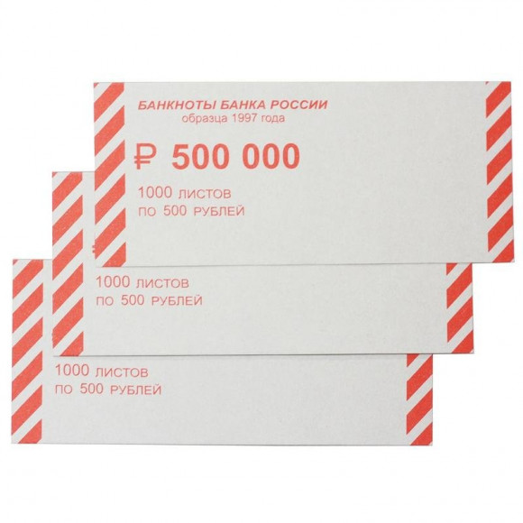 Накладка для упаковки денег "500 рублей", 1000 штук в упаковке