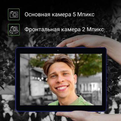 10.1" Планшет Digma Optima 1442E 4G 4/128 GB T606 4G, 1920 x 1200, Android 12, темно-синий [ts1290pl]