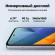 Смартфон Xiaomi Poco M6 8/256Gb,  серебристый