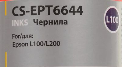 Чернила Cactus CS-EPT6644 T6644, для Epson, 100мл, желтый