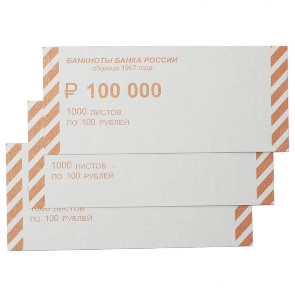 Накладка для упаковки денег "100 рублей", 1000 штук в упаковке