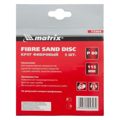 Диск абразивный MATRIX 73904, по дереву, металлу, 115мм, 0.5мм, 22.2мм, 5 Диск абразивный MATRIX 73904, по дереву, металлу, 115мм, 0.5мм, 22.2мм, 5
