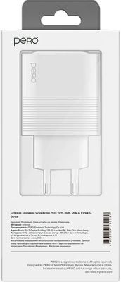 Сетевое зарядное устройство PERO ТС11W,  USB-A + Type-C,  45Вт,  3A,  белый