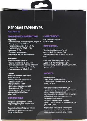 Гарнитура игровая Acer AHW122,  для компьютера, мониторные,  проводные, черный  [zl.hdscc.01u]