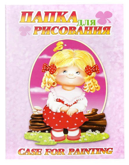 Папка для рисования Маша, А3, 10 листов Папка для рисования Маша, А3, 10 листов