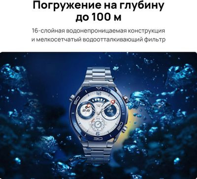 Смарт-часы Huawei Watch Ultimate CLB-B19,  1.5",  серебристый/серебристый [55020agq]