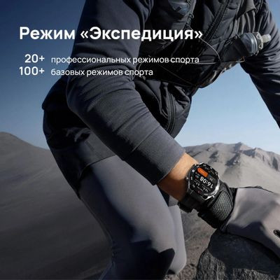 Смарт-часы Huawei Watch Ultimate CLB-B19,  1.5",  серебристый/серебристый [55020agq]