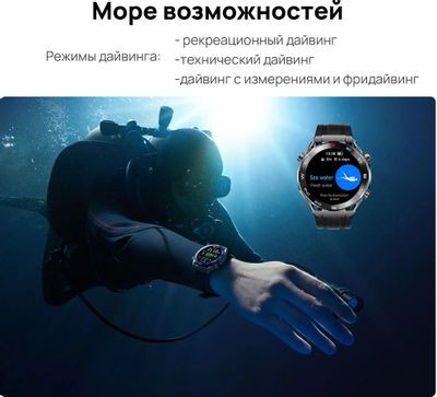 Смарт-часы Huawei Watch Ultimate CLB-B19,  1.5",  серебристый/серебристый [55020agq]