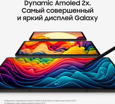 11" Планшет Samsung Galaxy Tab S9 SM-X716B 12/256 GB 8 Gen 2 5G, 2560 x 1600, Android 13, со стилусом, графит [sm-x716bzaecau]