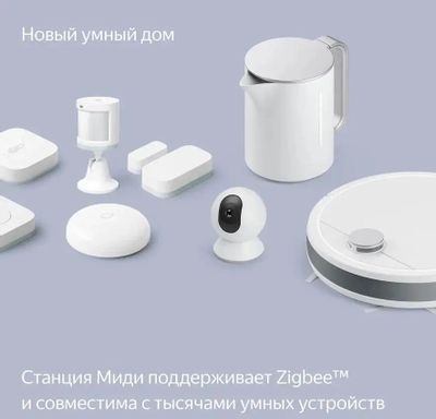 Умная колонка ЯНДЕКС Станция Миди YNDX-00054EMD, 24Вт, с Алисой на YaGPT, зеленый