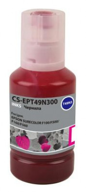 Чернила Cactus CS-EPT49N300 T49N3, для Epson, 140мл, пурпурный сублимационный