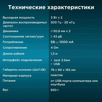 Колонки Oklick OK-120,  2.0,  черный [1458485]