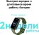 Фитнес-трекер Huawei Band 8 ASK-B19,  1.47",  розовый / розовый [55020anl]