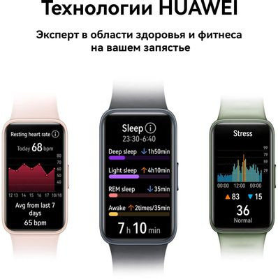 Фитнес-трекер Huawei Band 8 ASK-B19,  1.47",  розовый / розовый [55020anl]