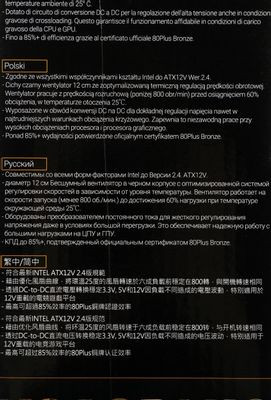 Блок питания Aerocool KCAS PLUS 700,  700Вт,  120мм,  черный, retail [kcas-700w plus]