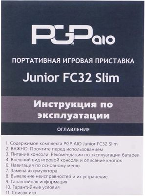 Игровая консоль PGP AIO Portable Junior FC32a Slim