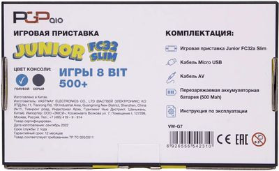 Игровая консоль PGP AIO Portable Junior FC32a Slim