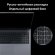 Ноутбук Huawei MateBook D 16 MCLF-X 16", 2024, IPS, Intel Core i5 12450H 2ГГц, 8-ядерный, 16ГБ 512ГБ SSD,  Intel UHD Graphics, Windows 11 Home, серый космос [53013wxf]