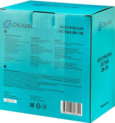 Колонки Oklick OK-119,  2.0,  черный [1458474]