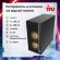 Компьютер iRU Game 510H6SEA,  Intel Core i5 12400F,  DDR4 16ГБ, 512ГБ(SSD),  NVIDIA GeForce RTX 3050 - 8 ГБ,  Free DOS,  черный [2023156]