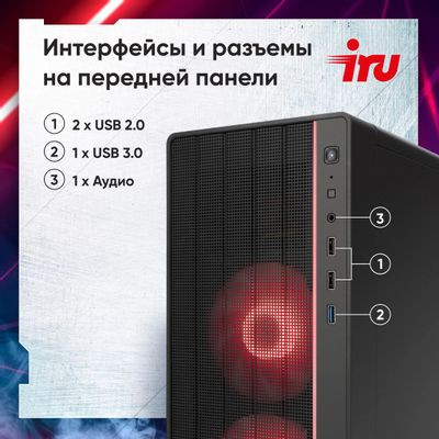 Компьютер iRU Game 510H6SEA,  Intel Core i5 12400F,  DDR4 16ГБ, 512ГБ(SSD),  NVIDIA GeForce RTX 3050 - 8 ГБ,  Free DOS,  черный [2023156]
