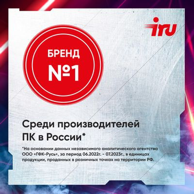 Компьютер iRU Game 510H6SEA,  Intel Core i5 12400F,  DDR4 16ГБ, 512ГБ(SSD),  NVIDIA GeForce RTX 3050 - 8 ГБ,  Free DOS,  черный [2023156]