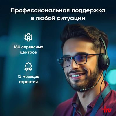 Ноутбук iRU Tactio 15PHC 15.6", IPS, AMD Ryzen 7 5700U 1.8ГГц, 8-ядерный, 32ГБ DDR4, 1ТБ SSD,  AMD Radeon Rx  Vega 8, Windows 11 Pro Professional, черный [2017355]