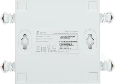 Wi-Fi роутер TP-LINK Archer C24,  AC750,  белый