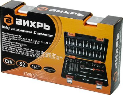 Набор инструментов Вихрь 1/4" CrV,  57 предметов [73/6/7/2]
