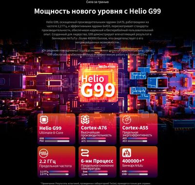 12.95" Планшет TECLAST T65Max 8/256 GB G99 4G, 1920 x 1200, Android 14, серебристый [1746513]