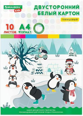 Картон белый BRAUBERG Пингвины 115161, мелованная, 10 лист., 1 цв., 200г/м2, 1 дизайн Картон белый BRAUBERG Пингвины 115161, мелованная, 10 лист., 1 цв., 200г/м2, 1 дизайн