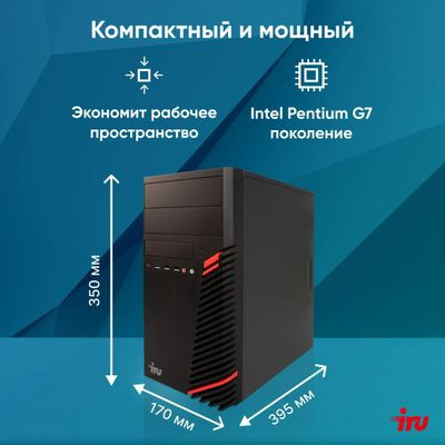 Компьютер iRU Home 310H6SM,  Intel Pentium Gold G7400,  DDR4 8ГБ, 256ГБ(SSD),  Intel UHD Graphics 710,  Free DOS,  черный [1900970]