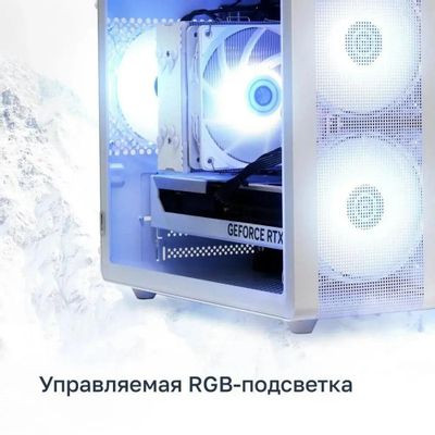 Компьютер RASKAT Strike 520,  Intel Core i5 13400F,  DDR4 32ГБ, 1ТБ(SSD),  NVIDIA GeForce RTX 4070 - 12 ГБ,  noOS,  белый [strike520137965]