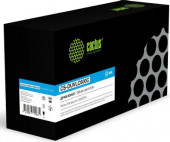 Блок фотобарабана Cactus CS-DUVLC600C 108R01485 голубой цв:40000стр. для VersaLink C600DN Xerox