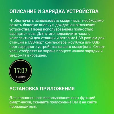 Смарт-часы Digma Smartline F3,  1.28",  черный/черный [f3b]