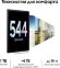 10.4" Планшет Samsung Galaxy Tab S6 Lite SM-P620 4/64 GB 1280 Wi-Fi, 2000 x 1200, Android 14, со стилусом, розовый [sm-p620nziacau]