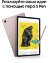 10.4" Планшет Samsung Galaxy Tab S6 Lite SM-P620 4/64 GB 1280 Wi-Fi, 2000 x 1200, Android 14, со стилусом, розовый [sm-p620nziacau]