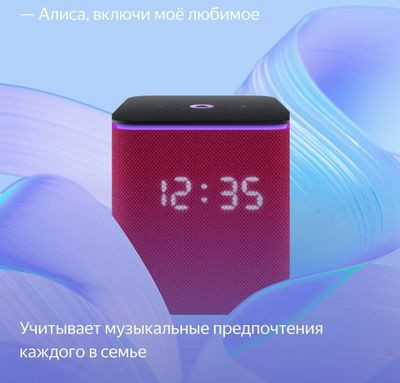 Умная колонка ЯНДЕКС Станция Миди 24Вт, с Алисой на YaGPT, малиновый [yndx-00054pnk]