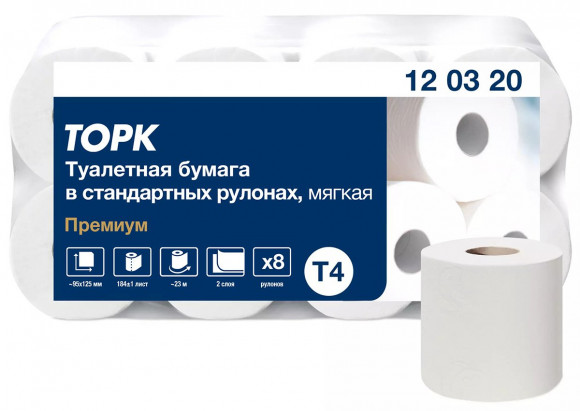 Туалетная бумага Торк, T4, 2-слойная, белая, 23 метра, 8 рулонов в упаковке
