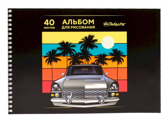 Альбом для рисования ПандаРог Ретро Авто, на гребне, мелованный картон, 40 листов
