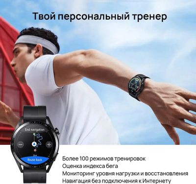 Смарт-часы Huawei Watch GT 3 46мм,  1.43",  черный/черный [55028464]