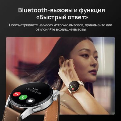 Смарт-часы Huawei Watch GT 3 46мм,  1.43",  черный/черный [55028464]