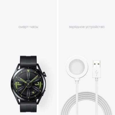 Смарт-часы Huawei Watch GT 3 46мм,  1.43",  черный/черный [55028464]