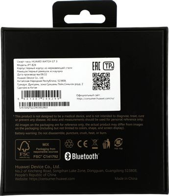 Смарт-часы Huawei Watch GT 3 46мм,  1.43",  черный/черный [55028464]