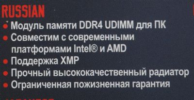 Оперативная память Patriot Viper Steel PVS48G360C8 DDR4 -  1x 8ГБ 3600МГц, DIMM,  Ret