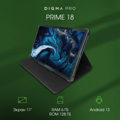 11" Планшет DIGMA PRO PRIME 18 6/128 GB T606 4G, 2000 x 1200, Android 13, графит [ms1001pl]